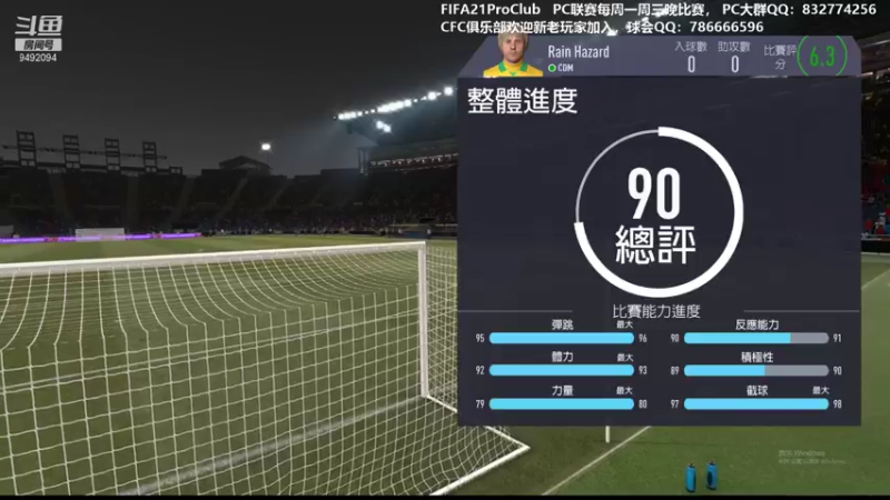 【2021-07-22 23点场】RainHazard：CFC俱乐部 FIFA Pro Club