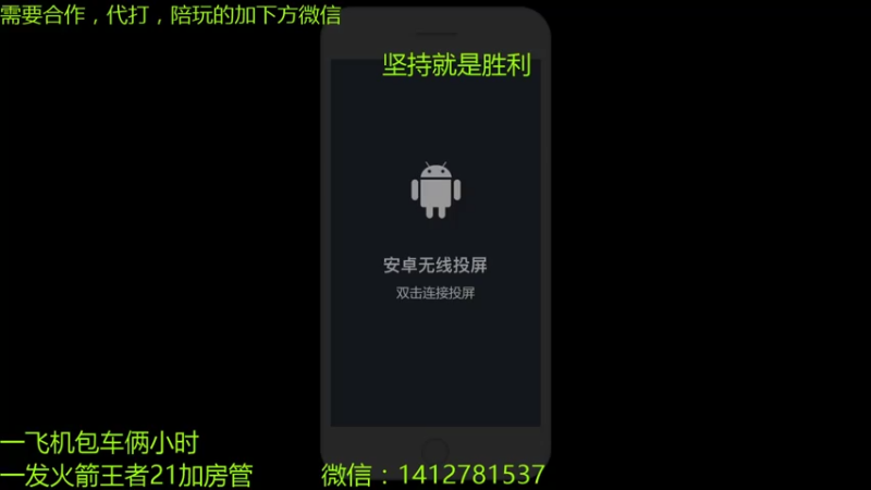 【2021-07-20 20点场】尹冷月：国一李白全能双区带粉。