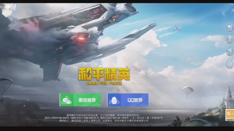 【2021-07-22 12点场】四月syy：【四月】吃饱了就打会游戏吧