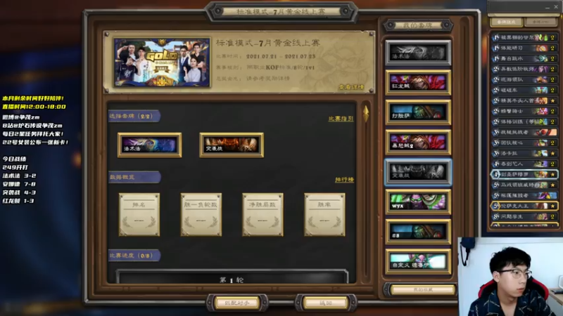 【2021-07-21 14点场】争茂：每天都是陪伴！