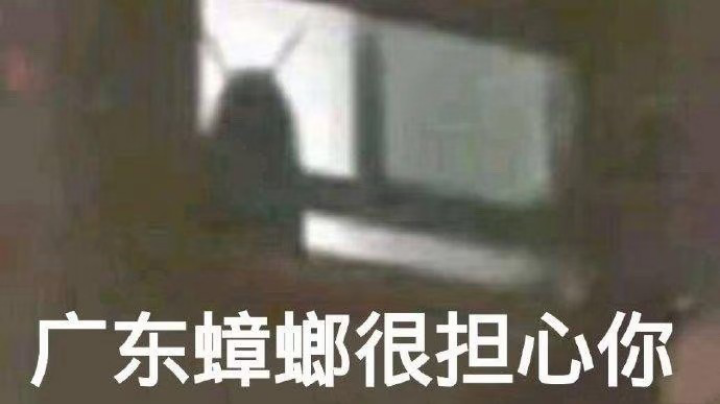 乱来