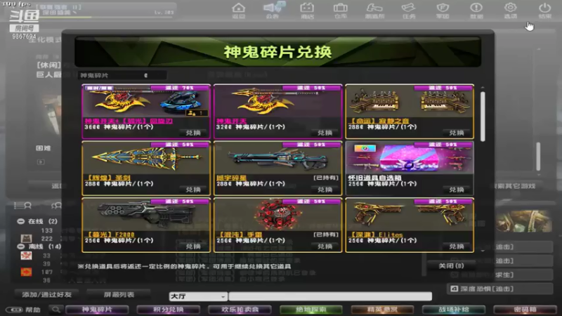 【2021-07-21 13点场】1160271992：1160271992的直播间