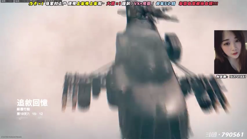 【2021-07-18 04点场】鹿nana才不是个憨憨呐：˙Ꙫ˙ 打游戏要开开心心的~