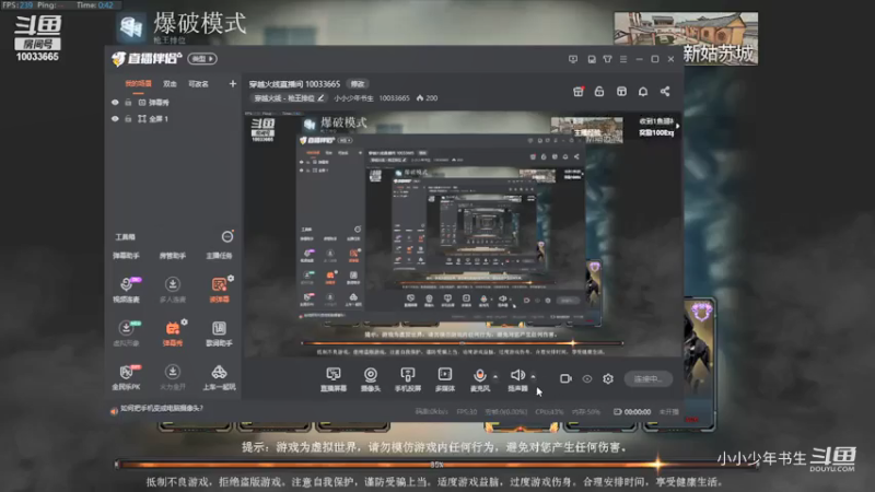 穿越火线我怎么感觉那么坑