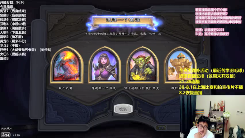 【2021-07-22 15点场】衣锦夜行：衣锦夜行：我回来了！