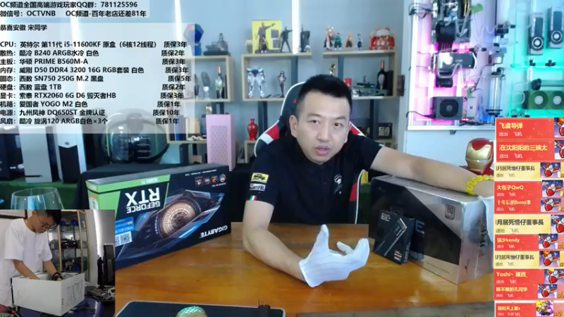 【2021-07-22 15点场】OC频道包大人：愿河南平安，郑州挺住！