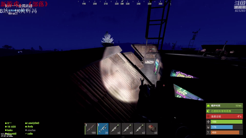 【绝地求生】1K黄辉冯的精彩时刻 20210722 00点场