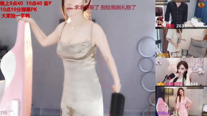 【熊小怡呀 舞蹈】07-21 11:57