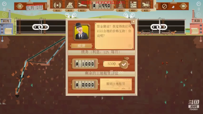 【2021-07-22 01点场】精选海鲜味儿：海鲜：酿酒！挖油！开开心心