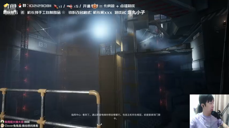 【2021-07-22 19点场】机长YG：【机长】9点恐怖刺激！别错过！