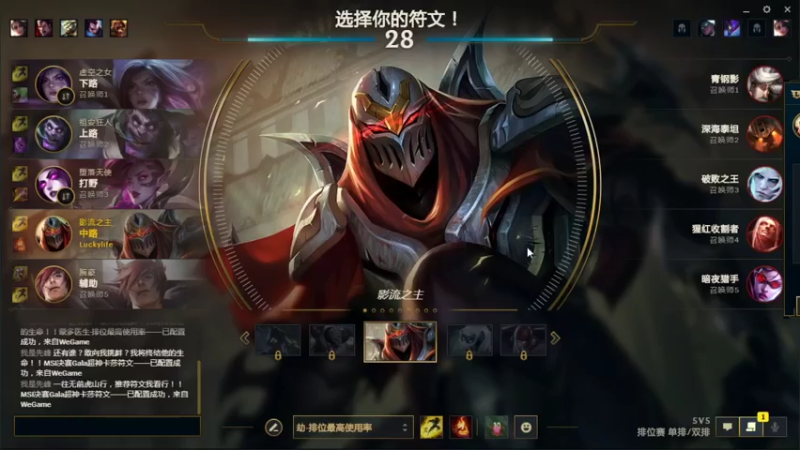 【2021-07-16 17点场】御劫ZED：劫ZED从零上分