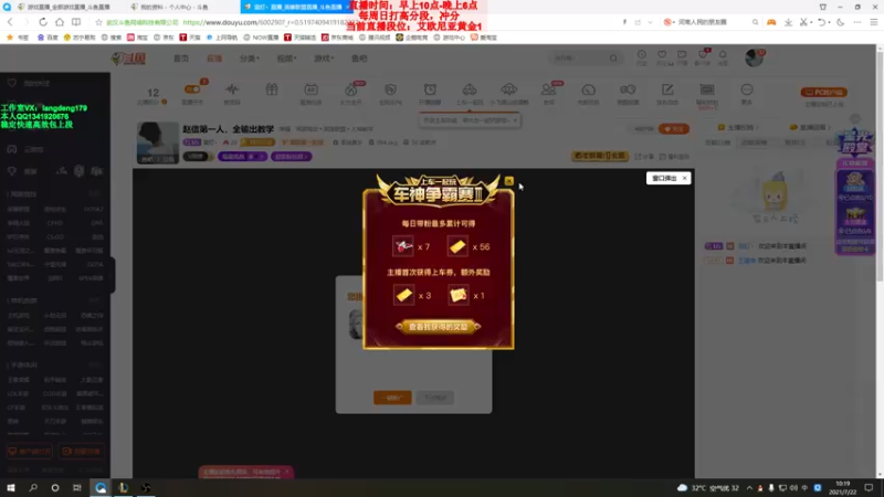 【2021-07-22 10点场】浪灯丶：赵信第一人，全输出教学