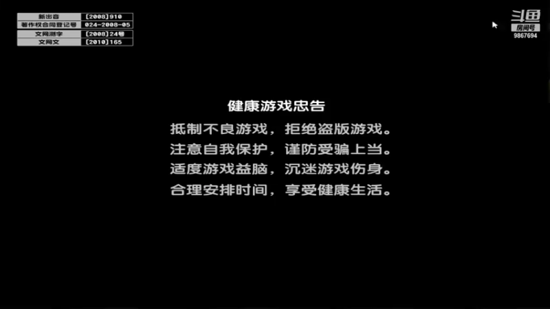 【2021-07-21 00点场】1160271992：1160271992的直播间