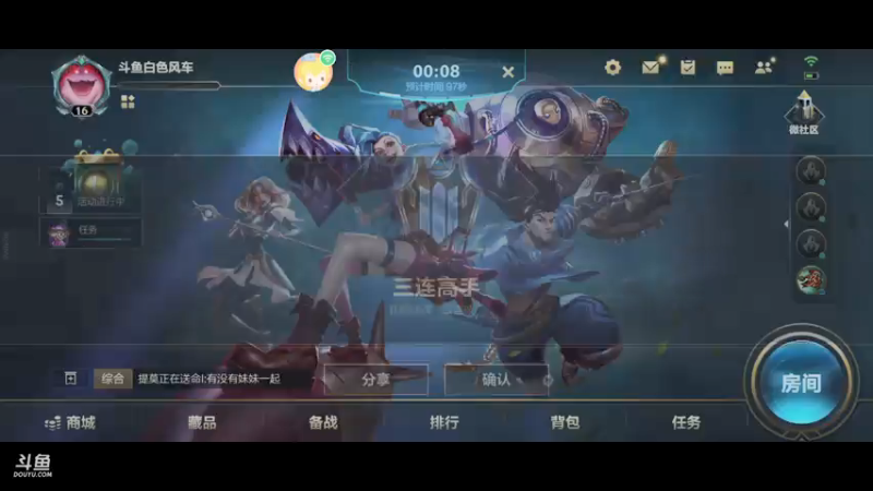 【2021-07-22 09点场】白色风车丶丶丶丶：国际服王者800点的中单法王 B测开冲