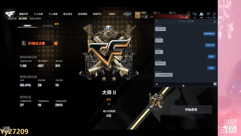 【2021-07-21 01点场】乔软妹妹：嗲精妹妹已上线~