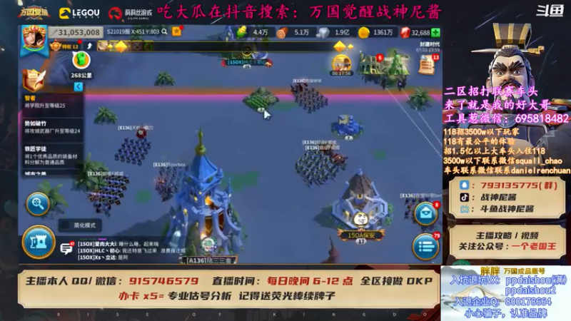 【2021-07-21 23点场】战神尼酱丶：265老板和带练互撕瓜，八点半连线