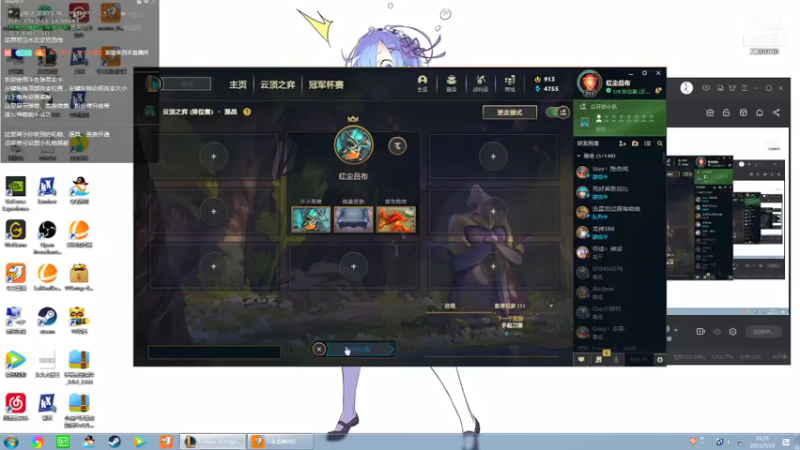 【2021-07-22 15点场】第一神牛丶久久大魔王：对不起 我是个刺客