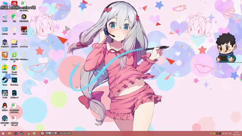 【2021-07-21 23点场】dudu4e嘟师傅：为了解说面试冲陨星~~~