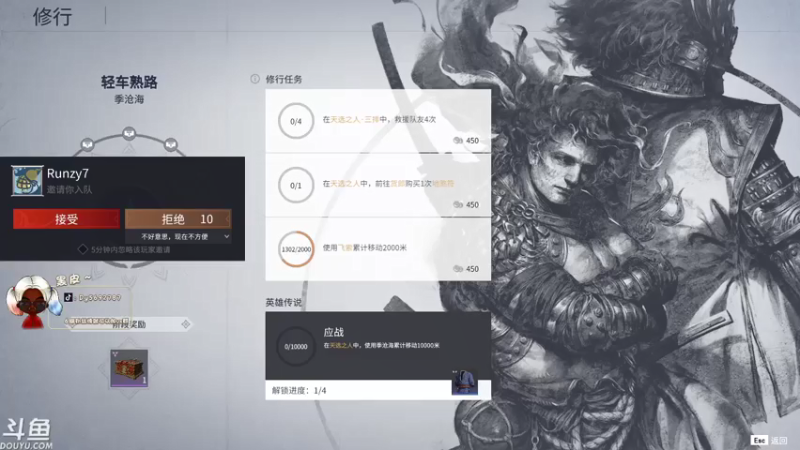 【2021-07-21 21点场】别问问就黑皮：【内蒙古】黑皮皮 冲冲冲