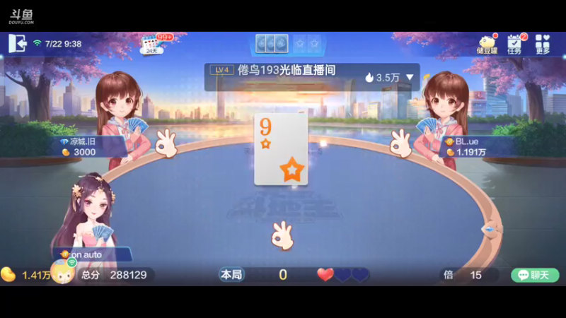 【2021-07-22 09点场】1671701丶斗神主播187：【斗神主播】S16赛季可以报名了！