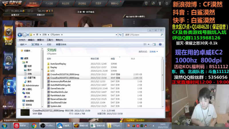 【2021-07-22 16点场】白鲨漠然Moran：先梭BS再梭AG！