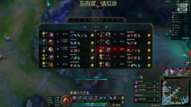 【2021-07-22 17点场】我是一个逗比呀：一个菜鸟的直播间 2862738