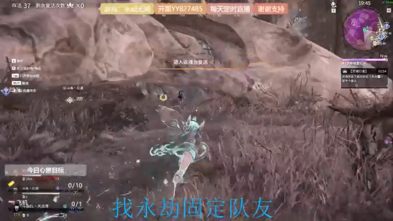 【2021-07-21 13点场】天沧澪：憨憨妹子的游戏人生