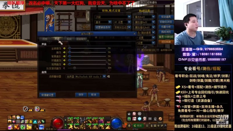 【2021-07-21 23点场】星灬叔：极限测伤、遴选、看号细节提升、回归指引