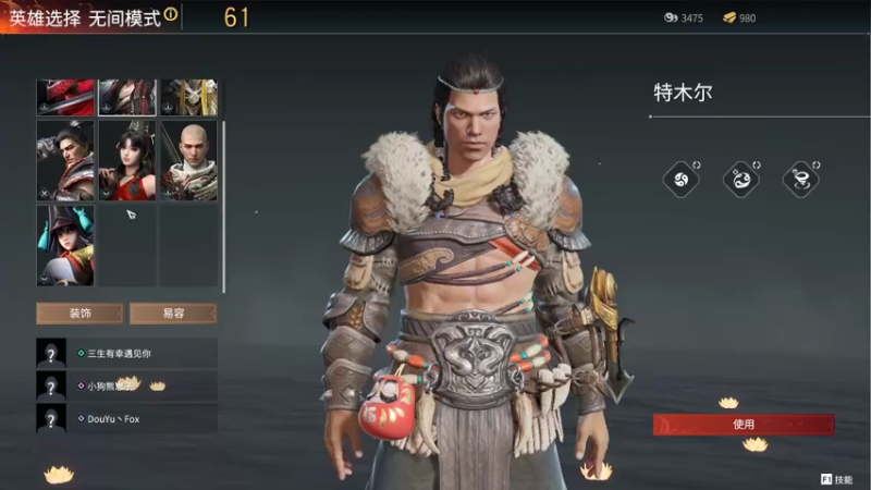 【2021-07-21 09点场】就叫我SlyFox吧：【 永劫无间新手体验】9day