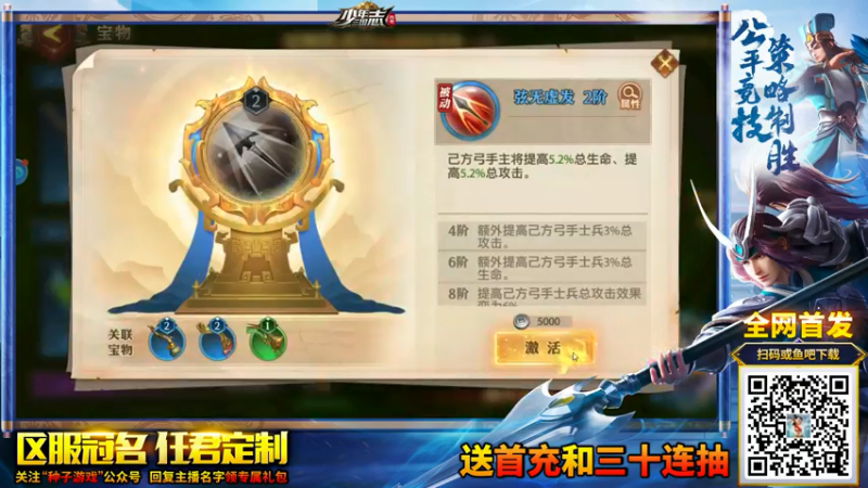 【2021-07-21 23点场】EA丶老狼：11区加公会夜深狼行！