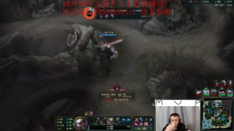 【2021-07-22 18点场】恶霸提莫：今天状态极佳，拿到提莫=赢