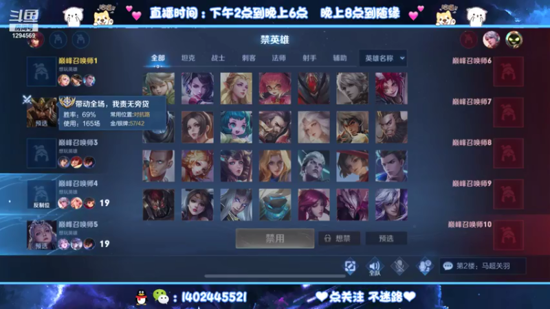 【2021-07-21 23点场】毕竟是柚子：国服马克艾琳冲冲冲