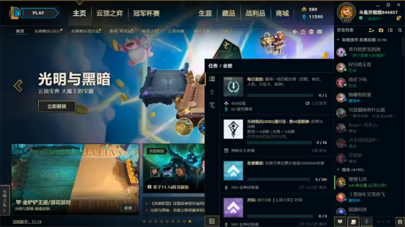 【2021-07-19 19点场】许烦烦：【许烦烦】可惜她不是