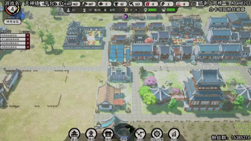 【2021-07-18 21点场】兔了了丶：天神镇长兔了了