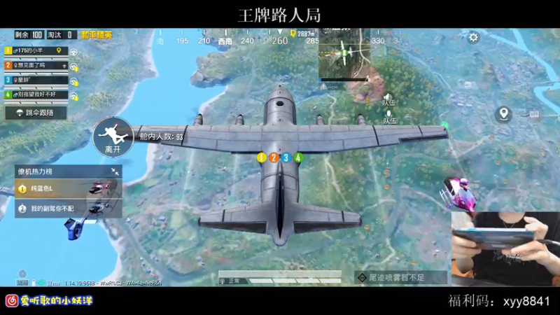 【2021-07-21 22点场】小妖洋：午夜激情的直播间