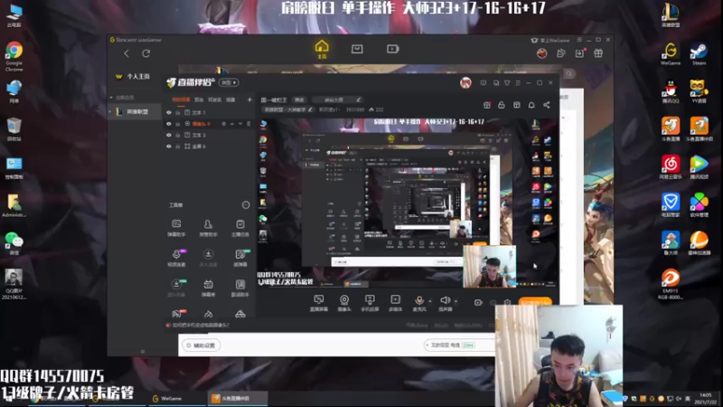 【2021-07-22 14点场】炽天使z1丶：国一破烂王