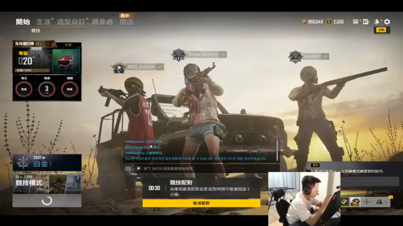 【2021-07-22 01点场】067QAQ：夏季赛来了兄弟们我们一起OB吧!