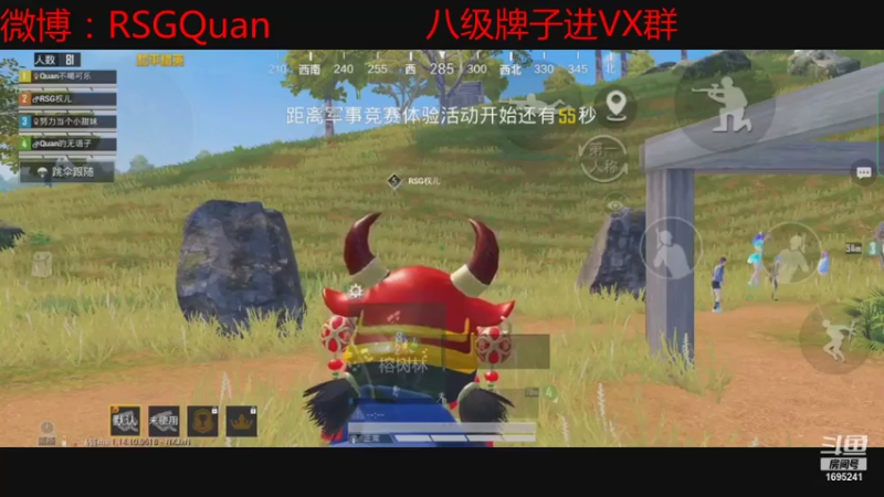 【和平精英】Quan99的精彩时刻 20210720 20点场(1)