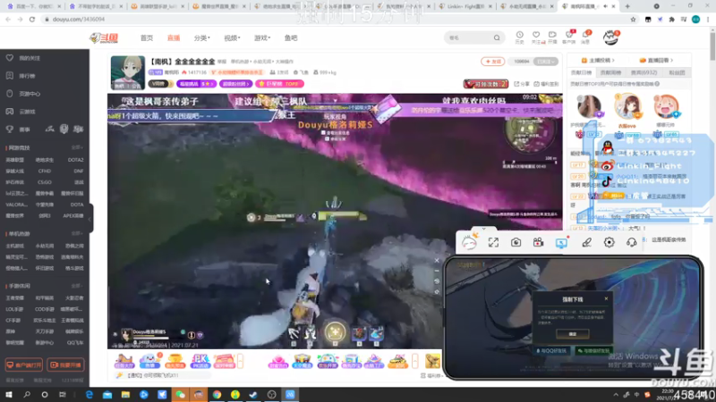 【2021-07-21 21点场】Linkin丶Fight：国服.坐牢King.ADC.人机杀手