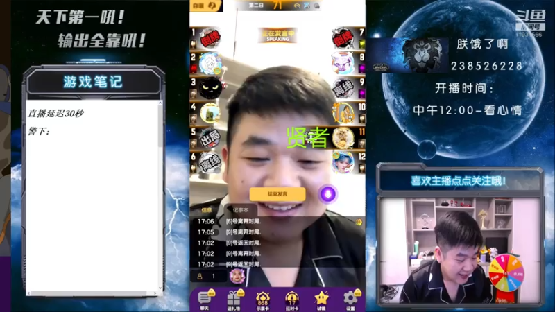 【2021-07-22 17点场】天下第一吼：外瑞古德~好好好！