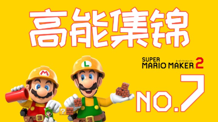 【高能集锦】第七期：我直接被气出鸡叫