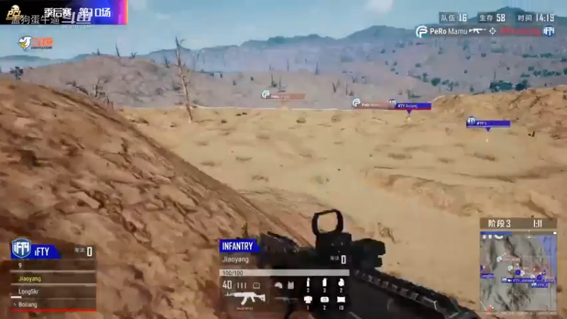 2020PCL秋季赛：PeRo战队精彩集锦Part6