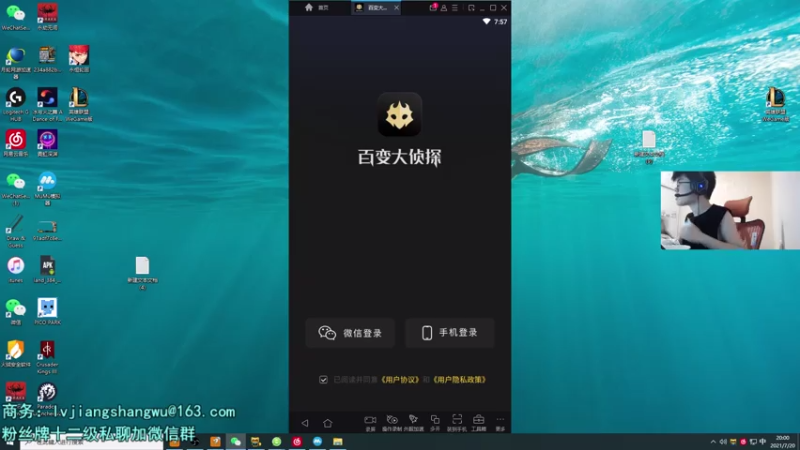 【2021-07-20 19点场】何二抛zZ：2pao：白兰大王的欢乐时光