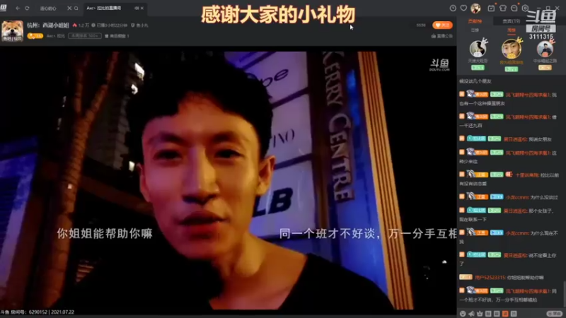 【2021-07-22 02点场】天元国手：每日更新 3111315