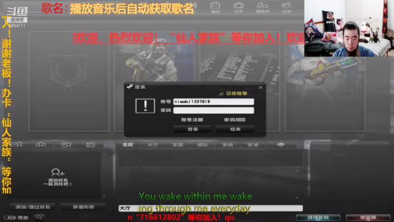 【2021-07-21 21点场】崔仙人呢：《大胡仙》100片中俩斧子！