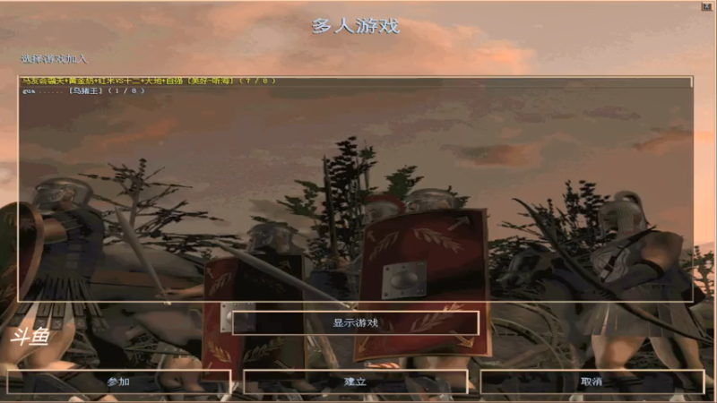 【2021-07-21 21点场】西毒的直播间：西毒罗马的专业躺赢复兴之路，你懂的