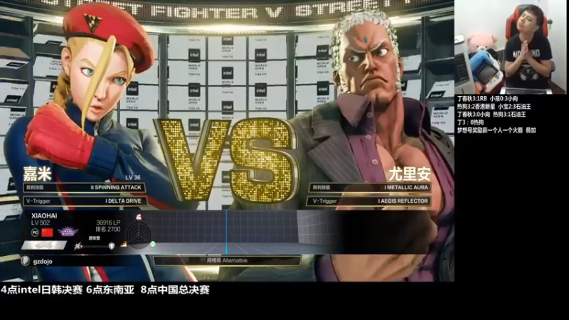 游天堂+街霸：2021-07-21 19点场+第二段：嘉米VS尤里安，嘉米成功取得比赛胜利