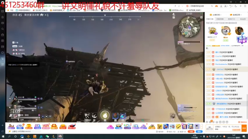 【2021-07-22 07点场】临界：临界：韩服大师局峡谷维护