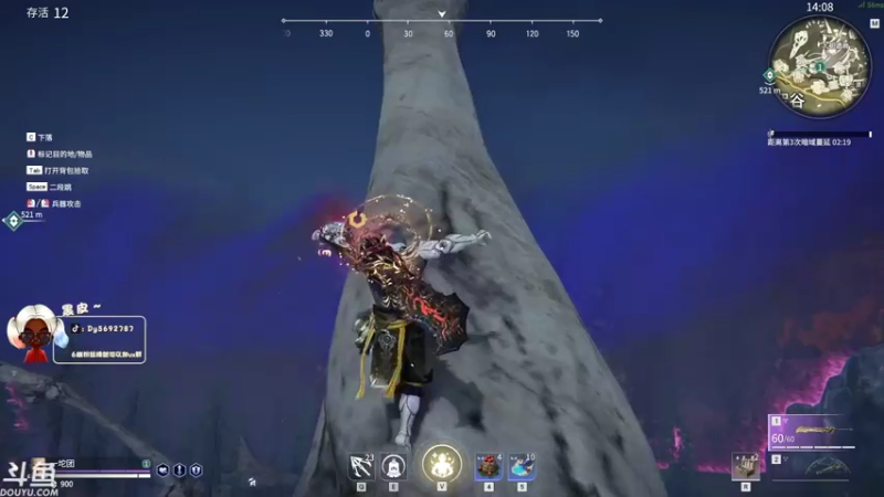 【2021-07-21 23点场】别问问就黑皮：【内蒙古】勇敢黑皮  不怕困难！