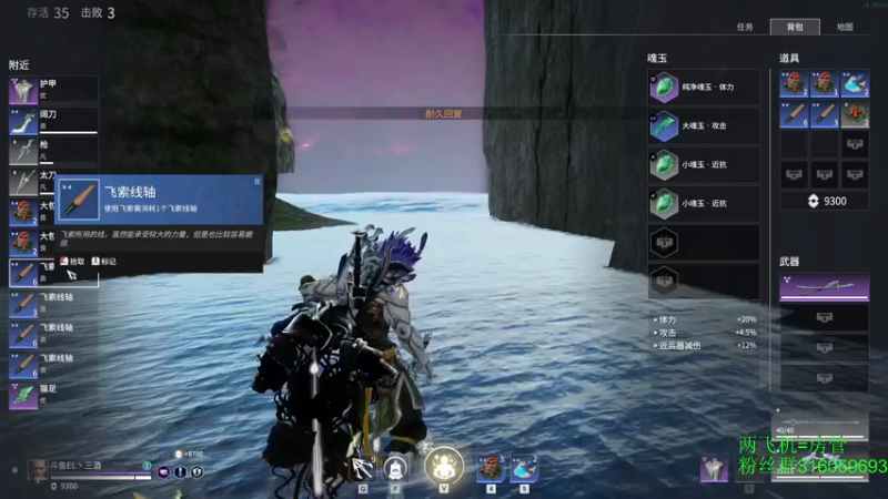 【2021-07-21 18点场】三酒OuO：单排击杀榜第一 ^ ^